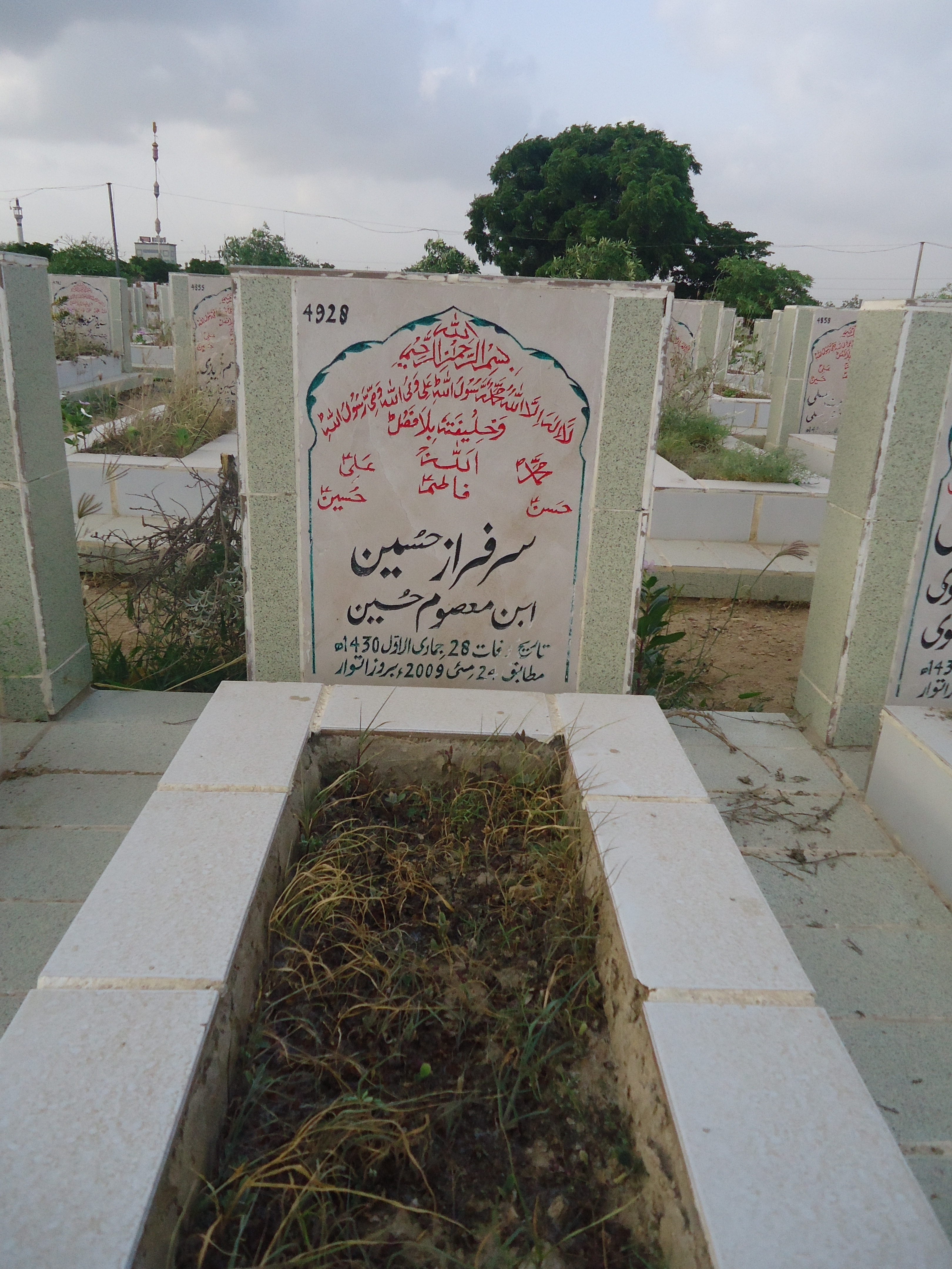4928 – sarfaraz hussain